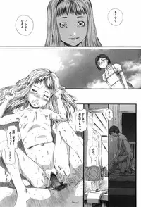 [Yamato Akira] Shoujo no Na wa Alice