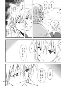 (C68) [Studio Kimigabuchi (Kimimaru)] RE-TAKE 3 (Neon Genesis Evangelion)