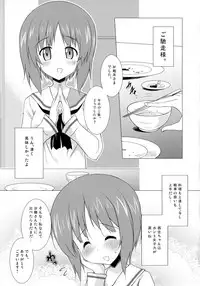(COMIC1☆10) [Syunkan Saidaihusoku (Pony R)] Gokkun Sakusen Kaishi Shimasu! (Girls und Panzer)