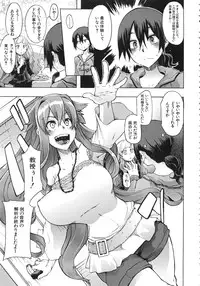 [ShindoL] ShindoL no Bunka Jinruigaku - ShindoL's Cultural Anthropology