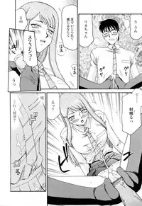 [Hajime Taira] Welcome to the Midou Massage Clinic