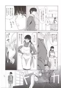 [Yokoyama Michiru] Haha ga Hakui o Nugu toki 5