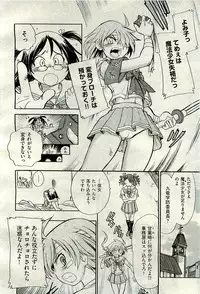 COMIC AUN 2009-11 Vol. 161