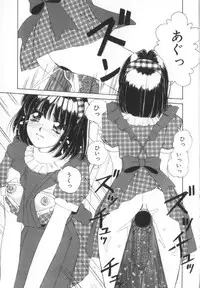 [Machigi Ruru] Kinjiki Shoujo