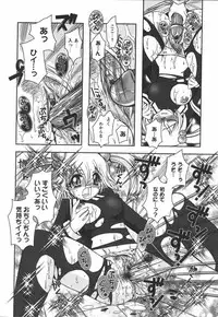 [Ayano Rena] Hajimete no Onnanoko