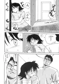 [Mitarashi Kousei] Uzuku Toshi Kite!!