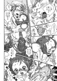 Comic Moe Max 2007-09 Vol. 04