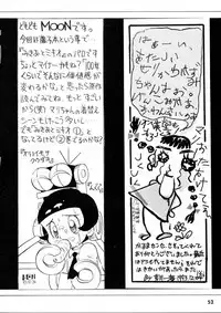 (C45) [Karumaya] Calpis Daihyakka (Various)