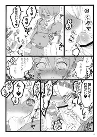 (C71) [Keumaya (Keuma)] CBELLTA 10-9