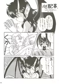 [Bakuhatsu BRS. (B.Tarou, Bakuhatsu Gorou)] R URABON 3 (Various)