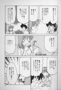 [Asai You] Love Love Lucky Girl