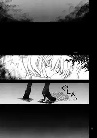 (CR25) [P-FOREST (Hozumi Takashi)] Yasoukyoku (Sakura Taisen)