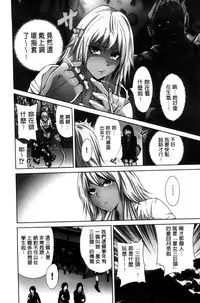 [Okumori Boy] Oretoku Shuugakuryokou│我的校外教學旅行 [Chinese]