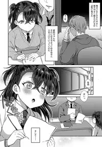 COMIC Anthurium 2019-03 [Digital]