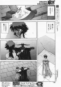 Comic Papipo 2004-07