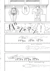 [Kawamori Misaki] Gokuraku Ladies Shuuchi Hen | Paradise Ladies Vol. 3