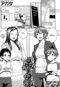 [Agata] Mama x Pako [Kanzenban] [English] [Vassi, Mistvern, Axalon]