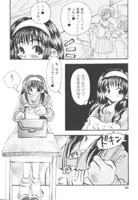 [Togawa Hanamaru] HEAVEN'S HIP