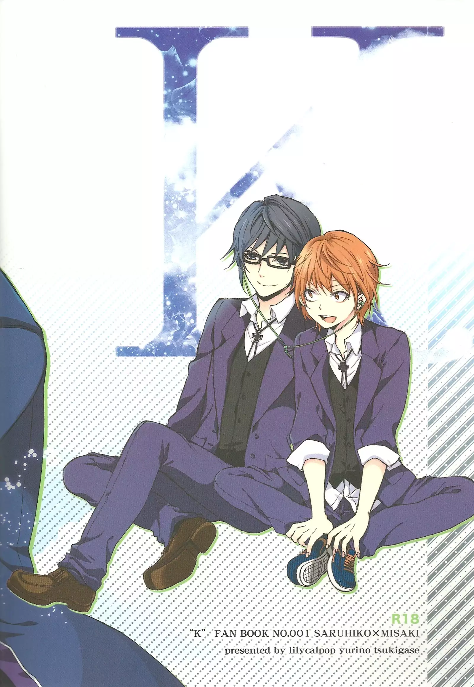 Shiawase no Kuroi Tori | A Black Bird of Happiness