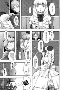 [A-10] Load of Trash Kanzenban Ch. 1-13 [Chinese] [沒有漢化]