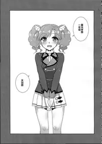(COMIC1☆9) [ETC×ETC (Aiyoshi Hazuki)] New Wave! (Aikatsu!) [Chinese]