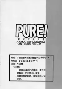 (CR35) [Geboku Shuppan (Pin Vice)] Pure! Extra 4 (To Heart)