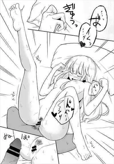 Dungeon Kouryaku wa SEX de!! Vol. 6