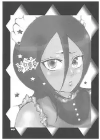 (C70) [Suck Drop Bambies (Gatari)] Tsundere ☆ minimum! (Bleach)