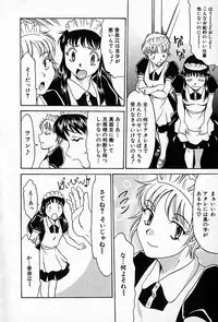 [Rokumei Kanau] Love Love Show