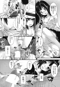 COMIC Penguin Club Sanzokuban 2018-07 [Digital]