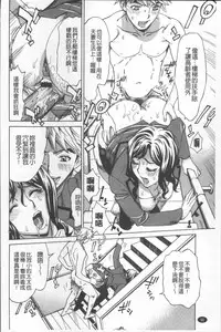 [Makibe Kataru] Hitozuma Kanshasai - SUPER EROTIC WIFE'S FESTIVAL [Chinese]