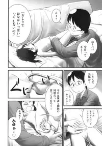 [Anthology] Comic Ino. 8