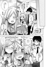 COMIC ExE 15 [Digital]