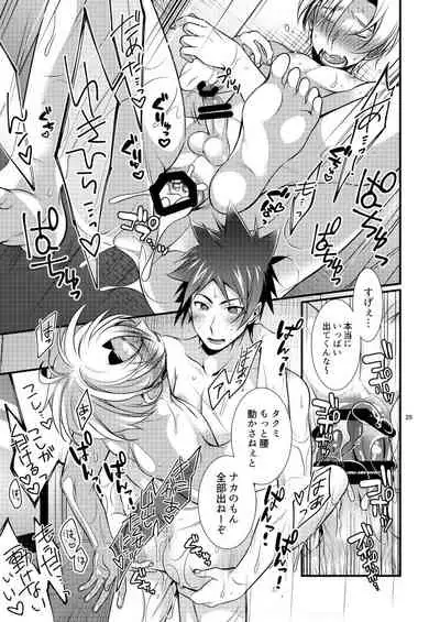 [Osakana Tabeyo (Matsunaga Hijiri)] Shindai Ressha ni Notte (Shokugeki no Soma) [Digital]