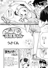 Comic LO 2005-11 Vol. 20