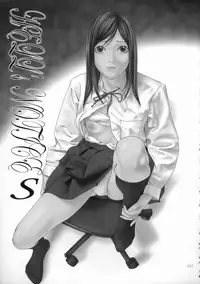 [WINGERinMIND (Suzuki Tsuguyoshi)] Hell's Notice (Death Note)