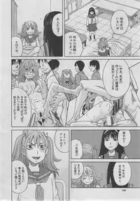 BUSTER COMIC 2013-03