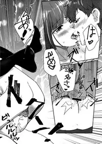 (Geinoujin wa Card ga Inochi! 12) [Ugokuna pharmacy θ (ababari)] DNA (Aikatsu!)