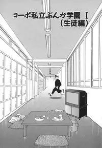 [Aro Hiroshi] Kagaku no Nyotaimori - Engineering of Raised Outlay