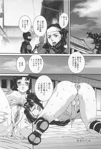 [Anthology] Josou Dorei Vol.3