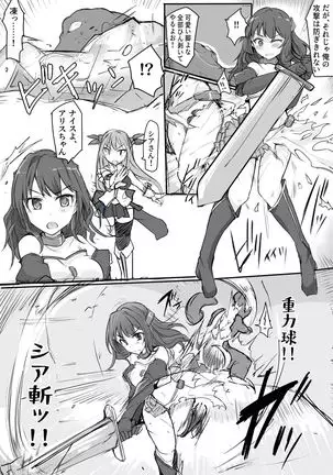 Majutsu Gakuto Alice -BAD TURNING POINT-