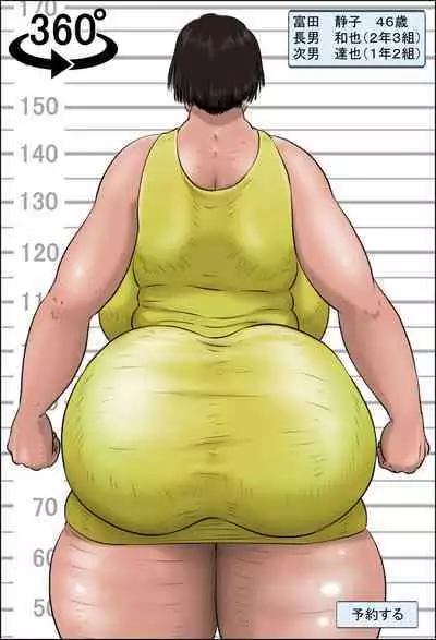 Minna no Okaa-san Catalog