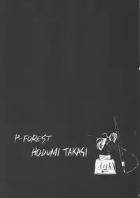 [NOA (Unagimaru, Hozumi Takashi, Mr.lostman)] Bakuyorozu (Bakuman)