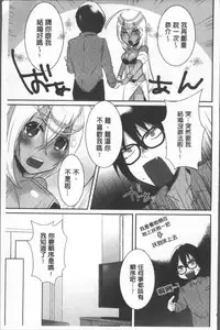 [Ebina Ebi] Shinsen Puriman - Fresh Puriman [Chinese]