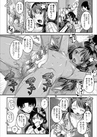 [mdo-h] Ecchi no Switch - H-Switch [Digital]