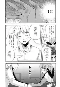 [Kuusou RIOT (Sakura Hanatsumi)] Omorashi Idol (THE IDOLM@STER CINDERELLA GIRLS) [Digital]