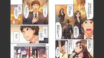 [Yuuki HB] HaremuKyanpu 1-11