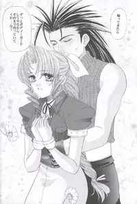 [Office Toynyan] Say You Love Me (Final Fantasy 7)