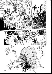 [Anthology] Shinseiki