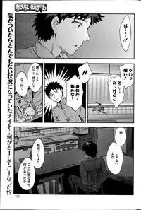 Action Pizazz Special 2013-04